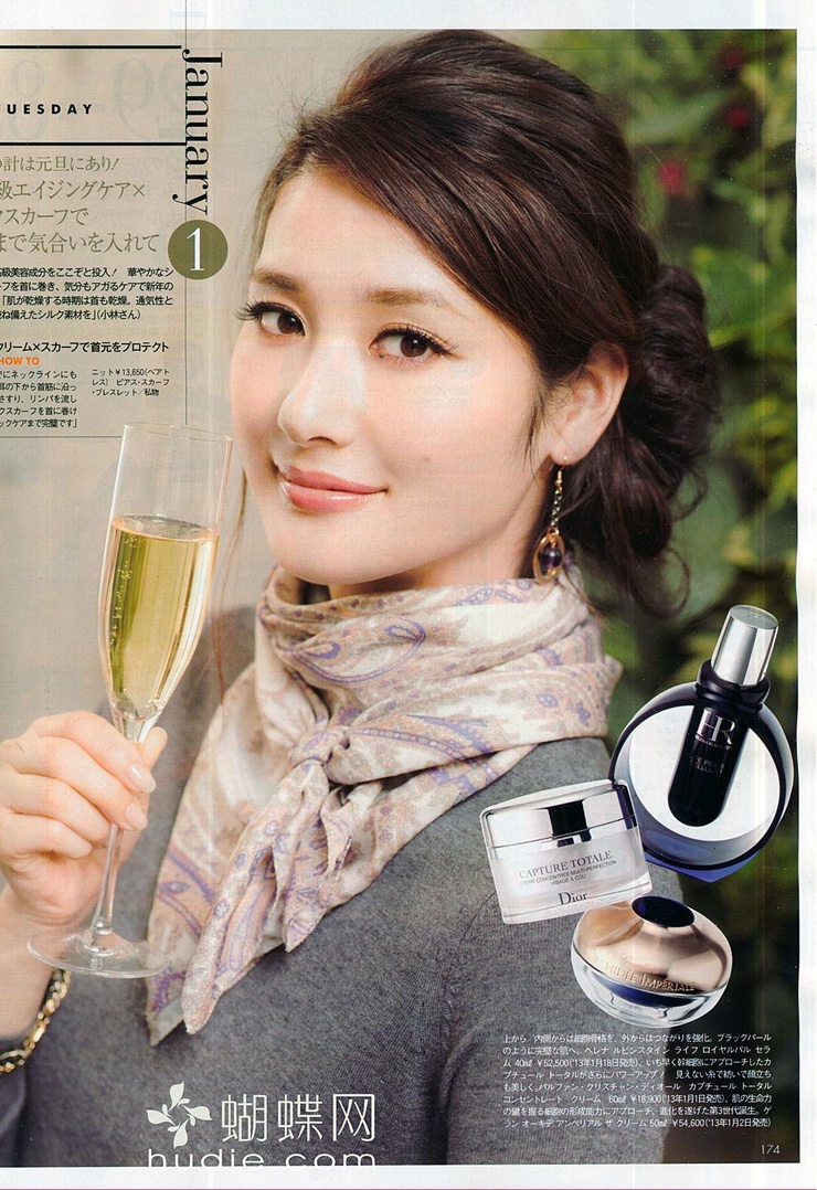 Yuumi