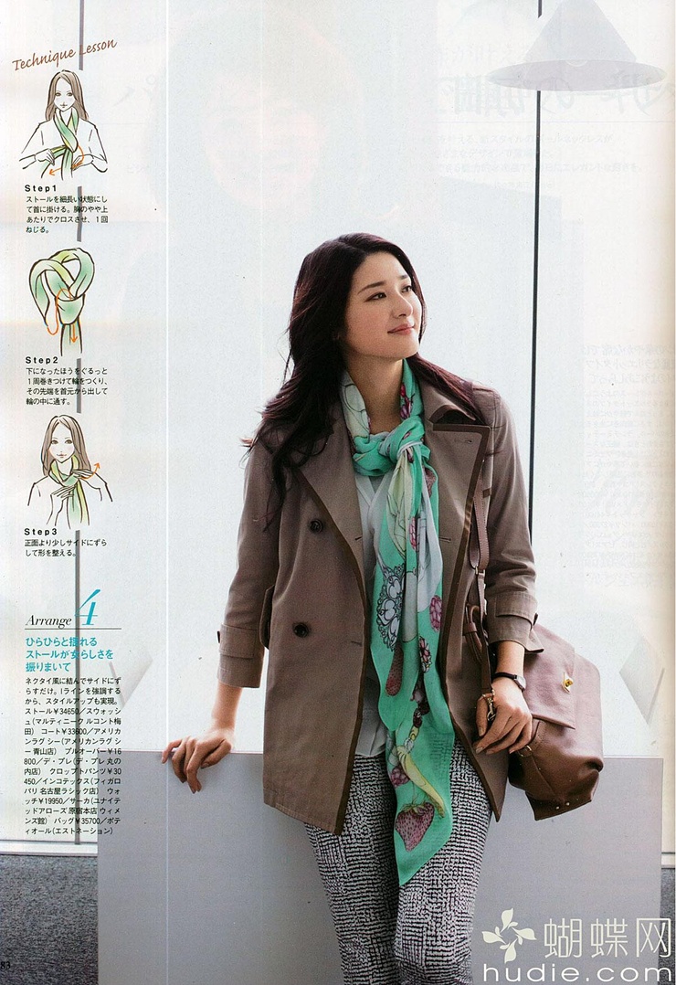 Yuumi