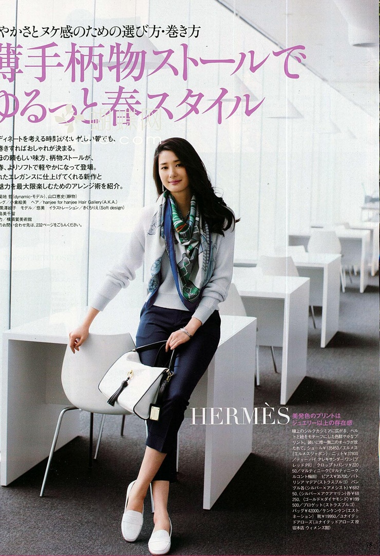 Yuumi
