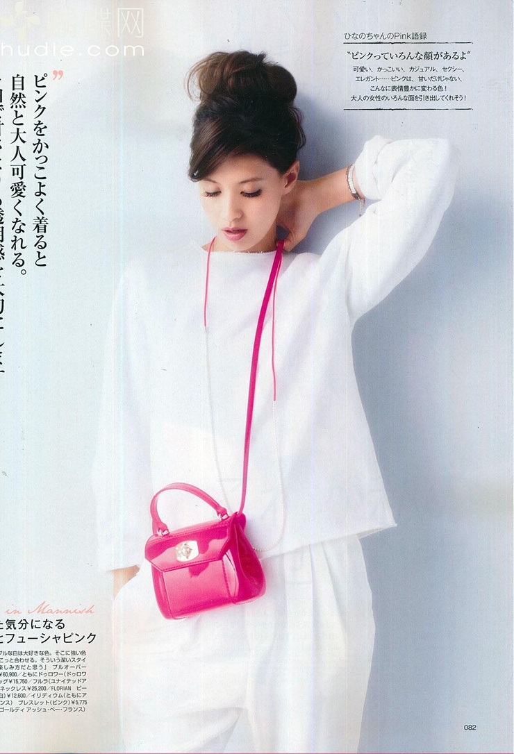 Hinano Yoshikawa