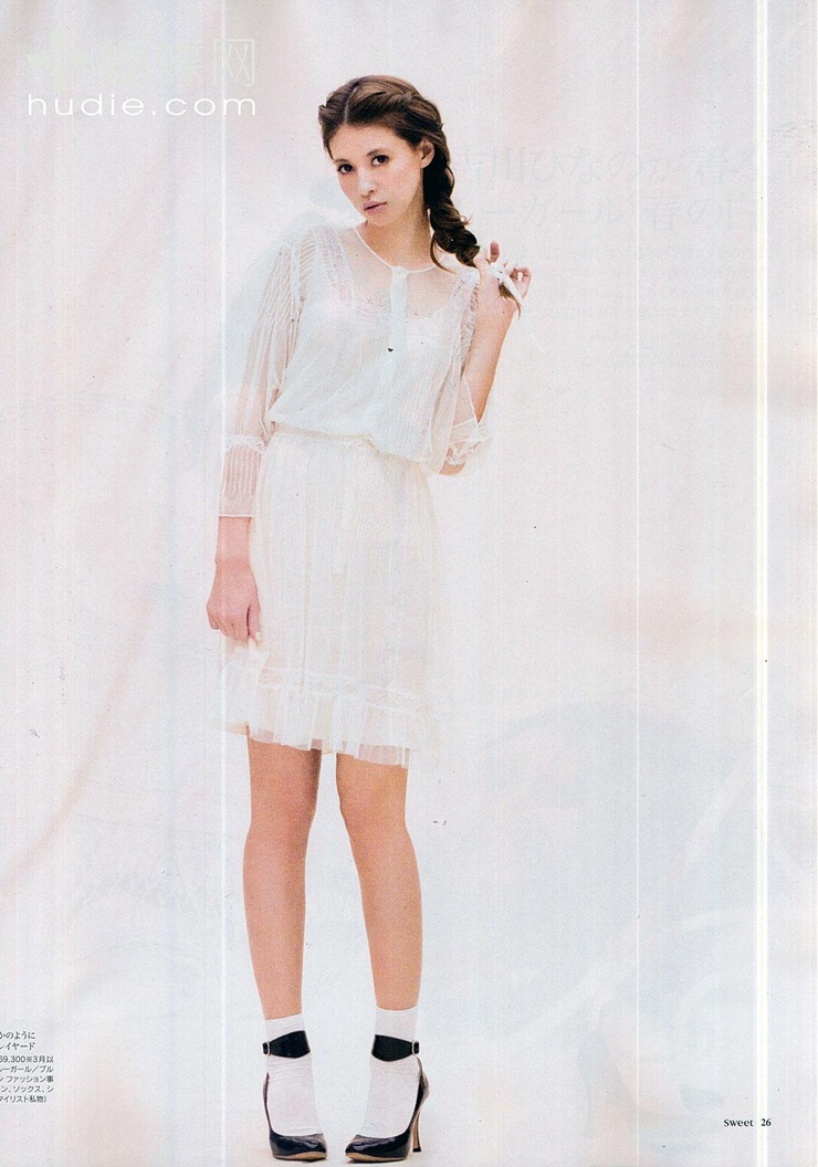 Hinano Yoshikawa