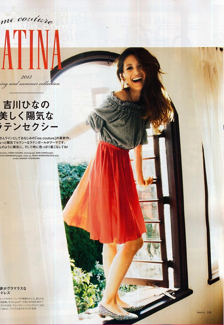 Hinano Yoshikawa