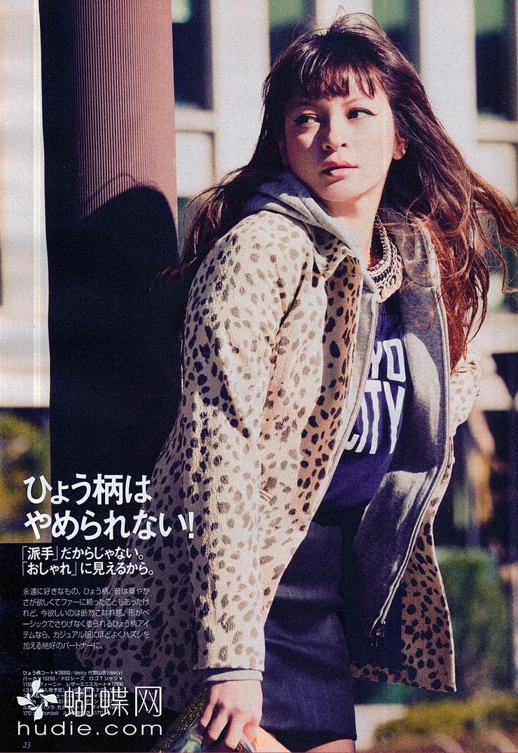 Seri Iwahori