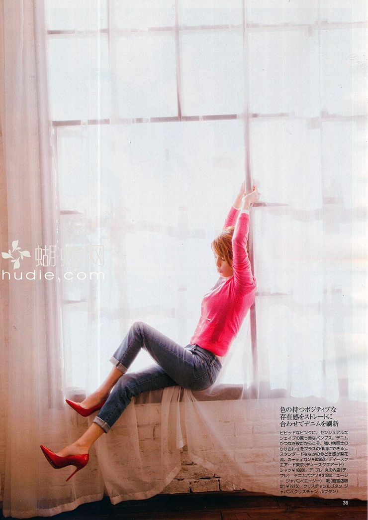 Rinka