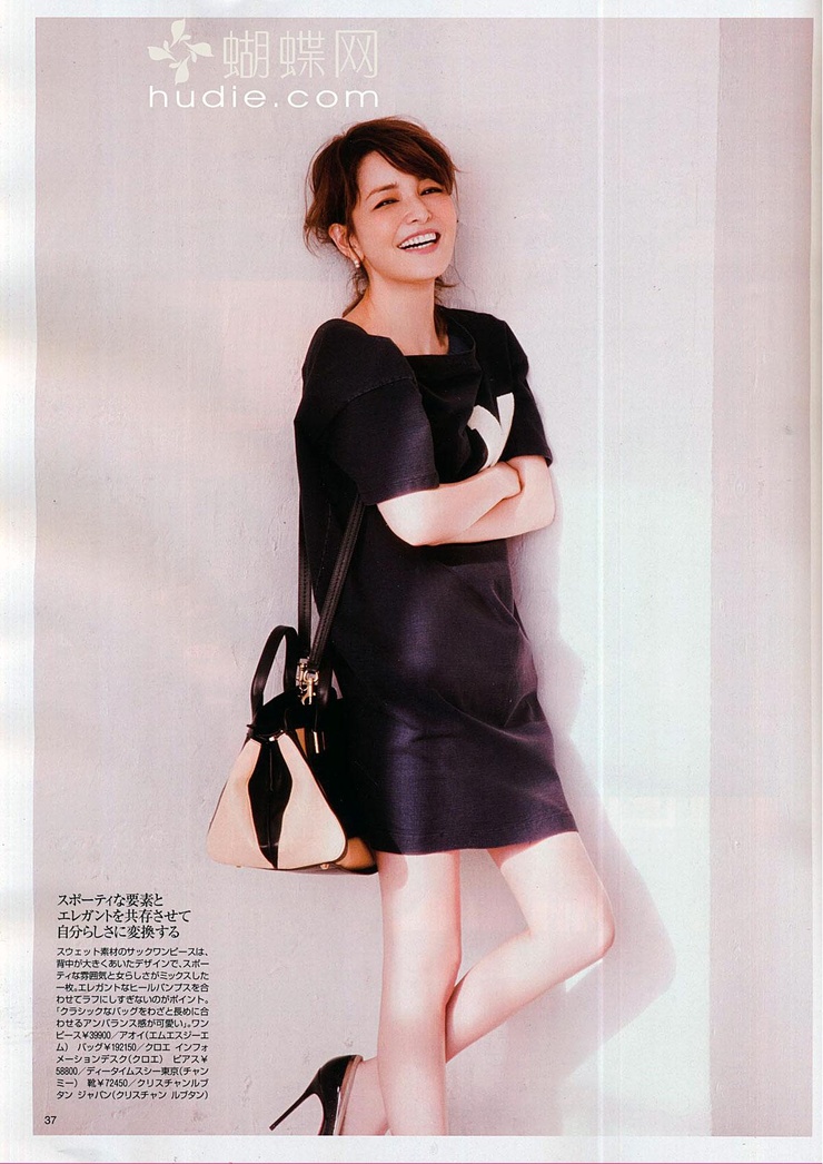 Rinka