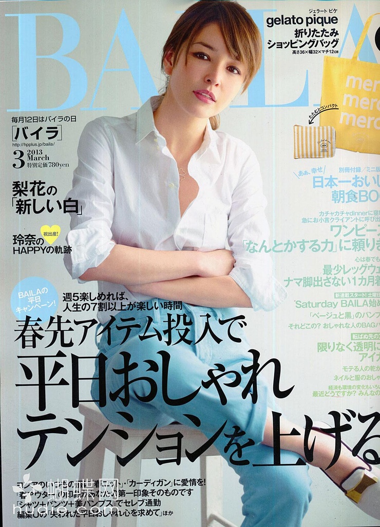 Rinka