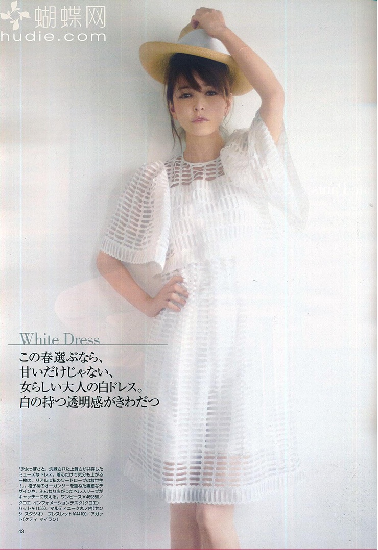 Rinka