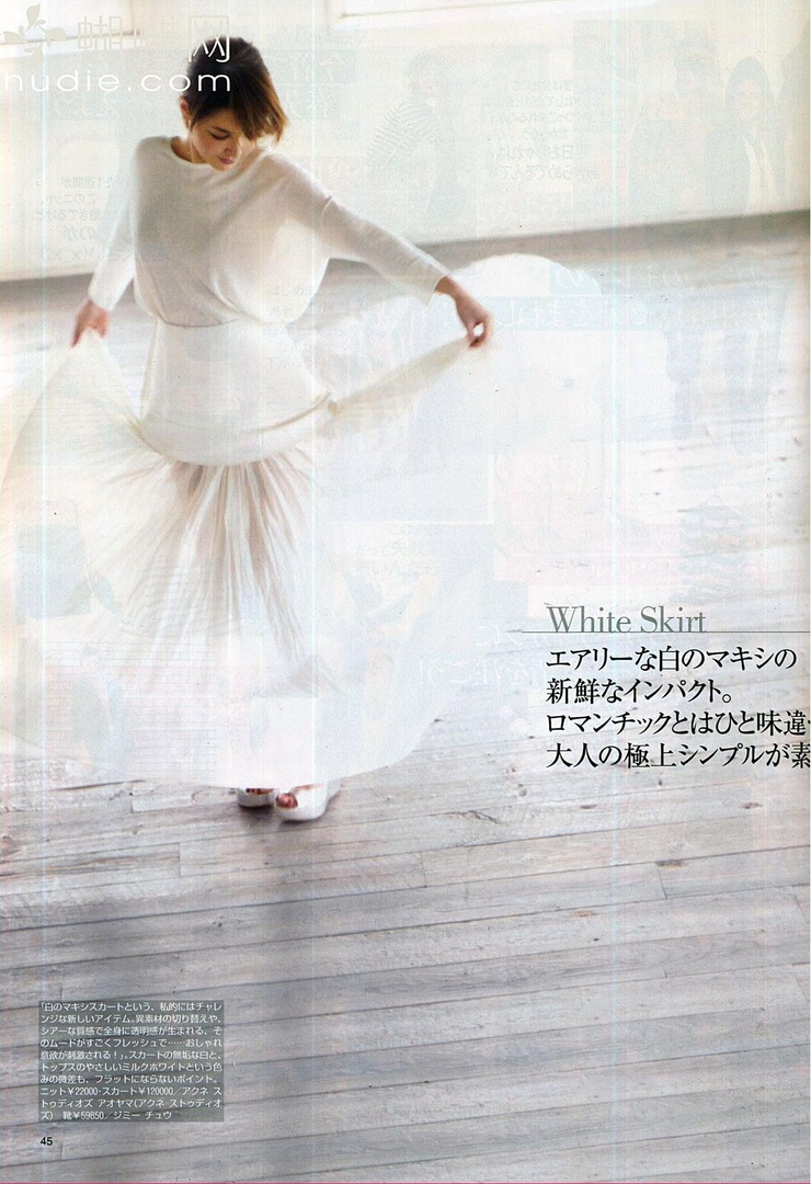 Rinka