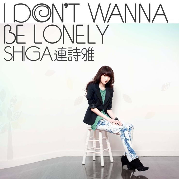 Shiga Lin Shiga Lin