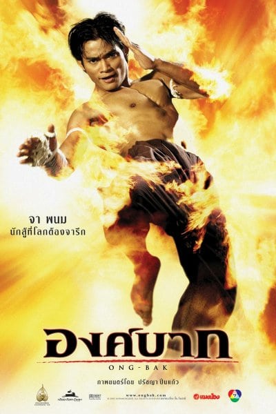 Ong-Bak: The Thai Warrior