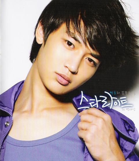 Minho