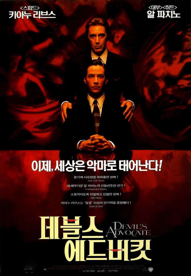 The Devil's Advocate