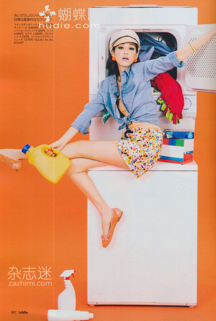 Kiko Mizuhara Kiko Mizuhara