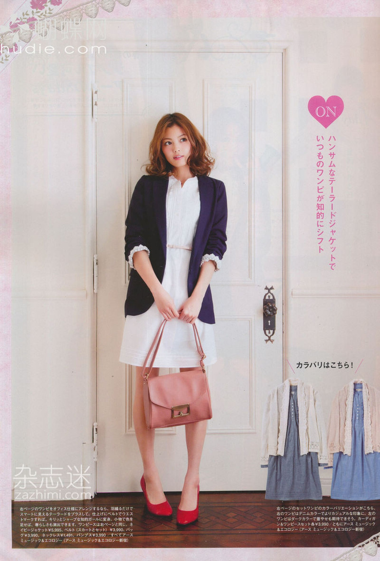 Mikiko Yano