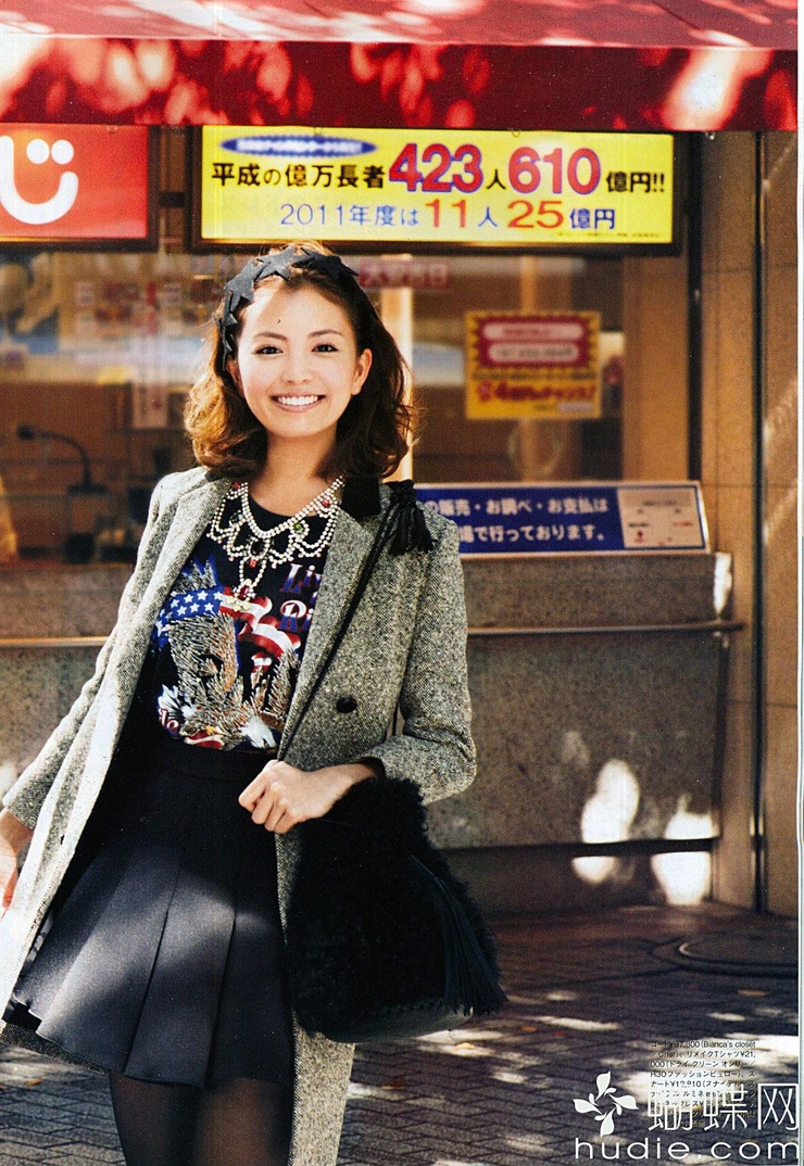 Mikiko Yano