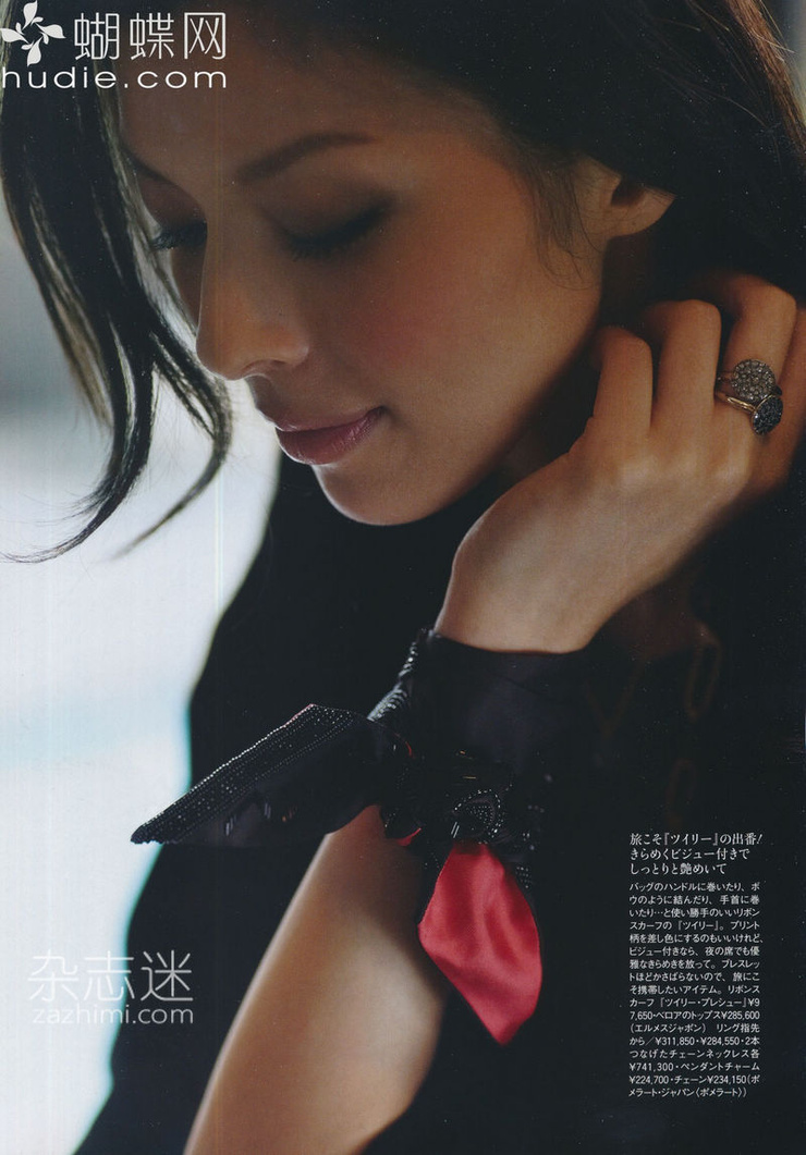 Nanae Ubukata