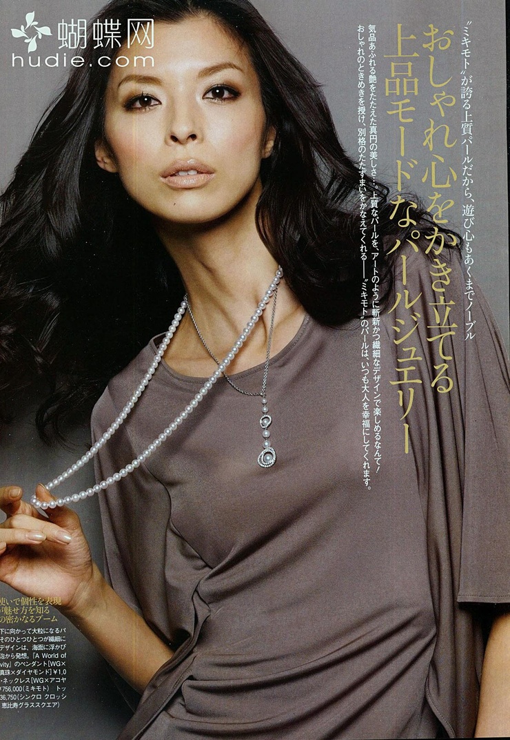Nanae Ubukata