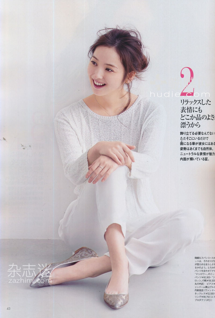 Nozomi Sasaki