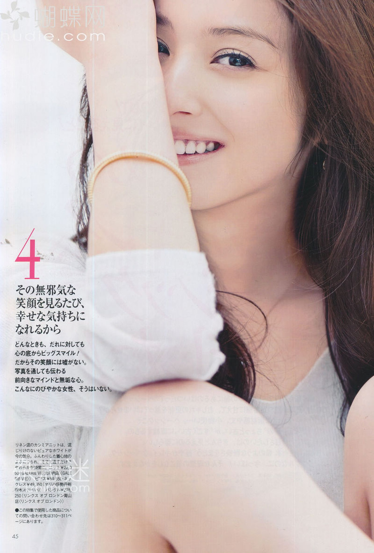 Nozomi Sasaki