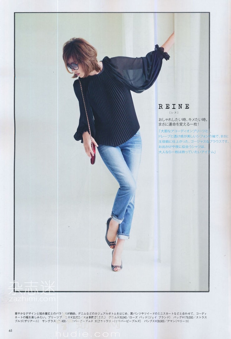Shiho