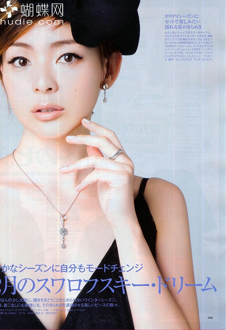 Shiho
