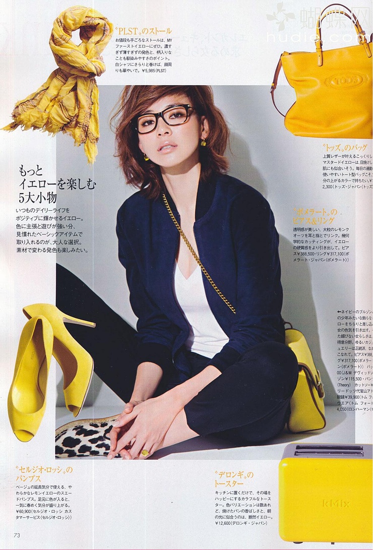 Shiho