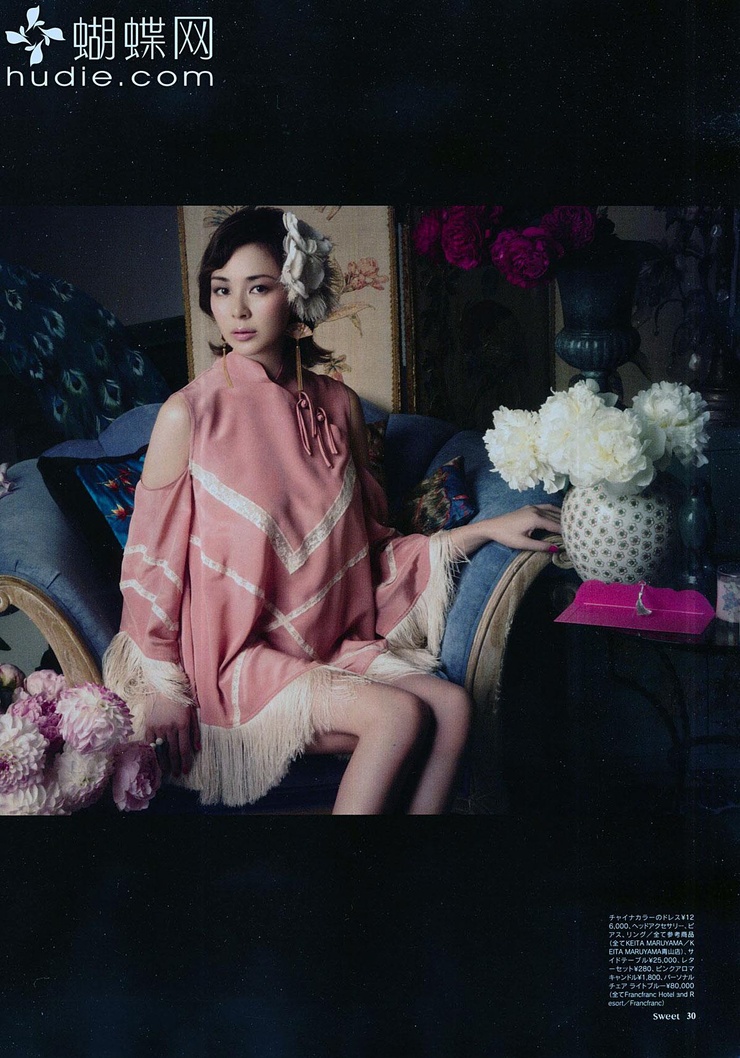 Shiho