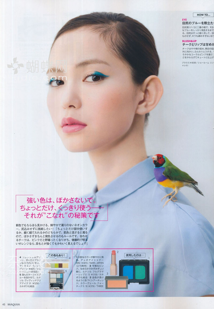 Yu Hirukawa
