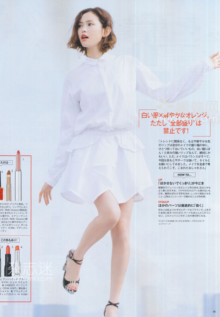 Yu Hirukawa