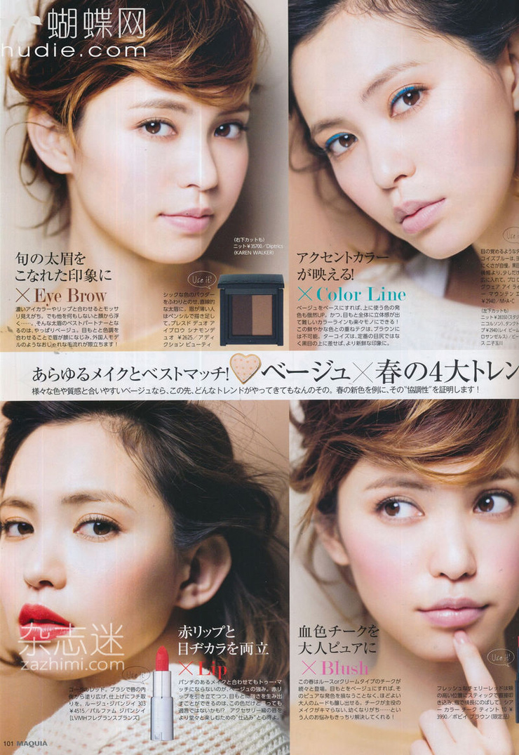 Yu Hirukawa