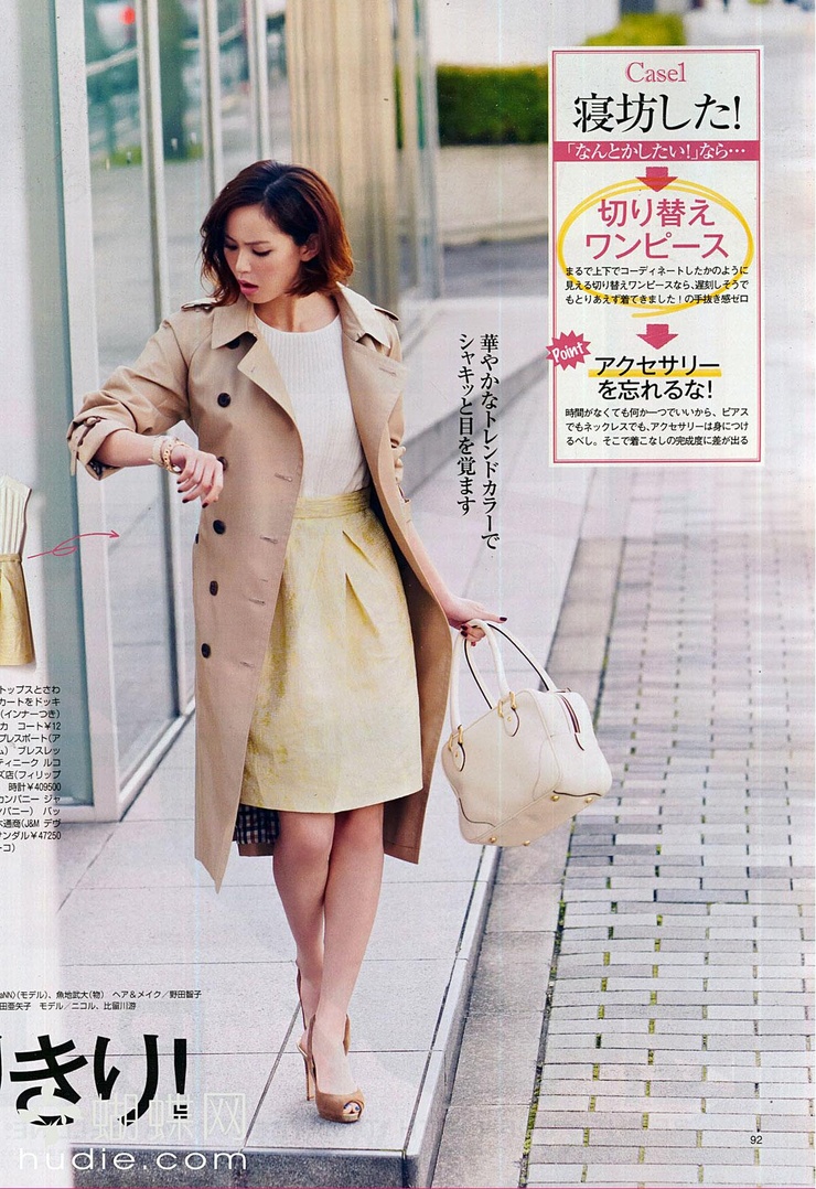 Yu Hirukawa