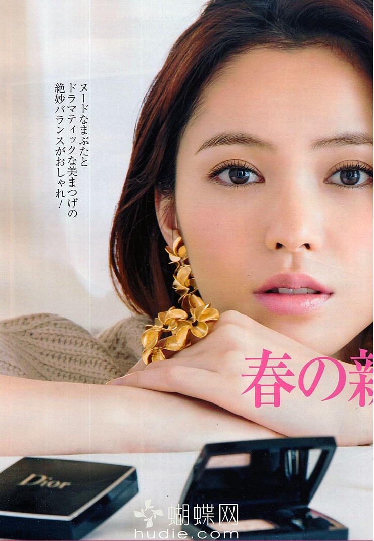 Yu Hirukawa