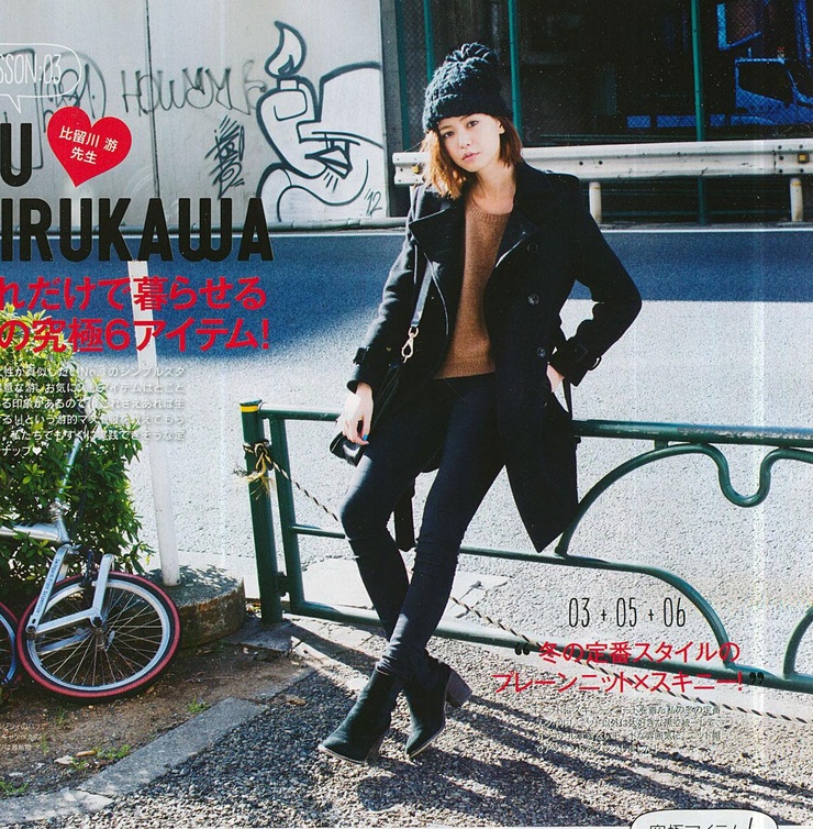 Yu Hirukawa