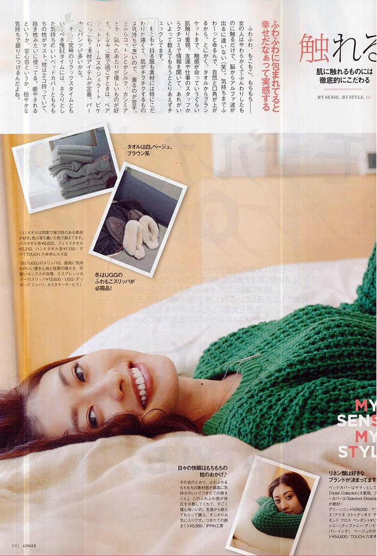 Yû Yamada