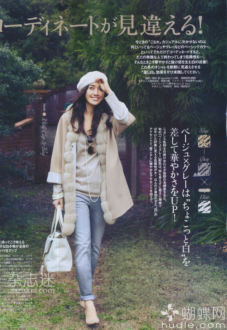 Yuki Kubota