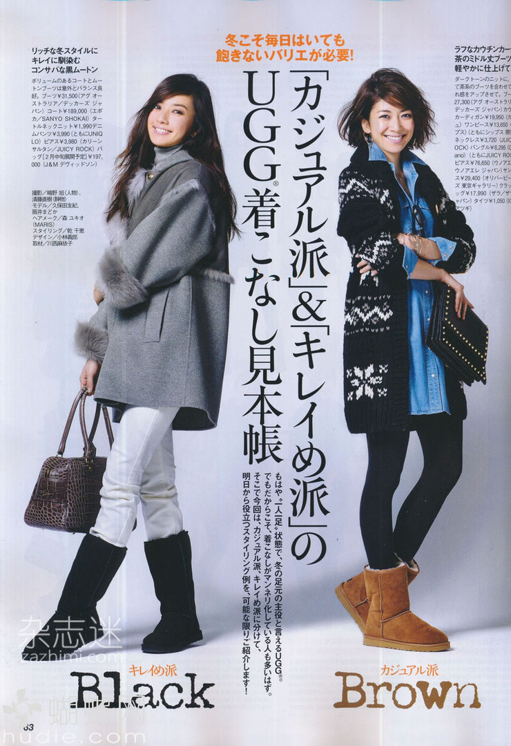 Yuki Kubota