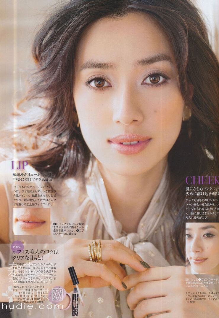 Yuki Kubota
