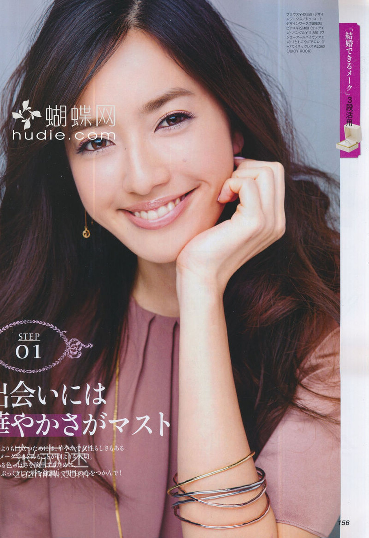 Yuki Kubota