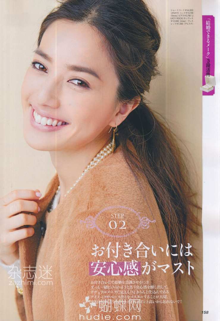 Yuki Kubota