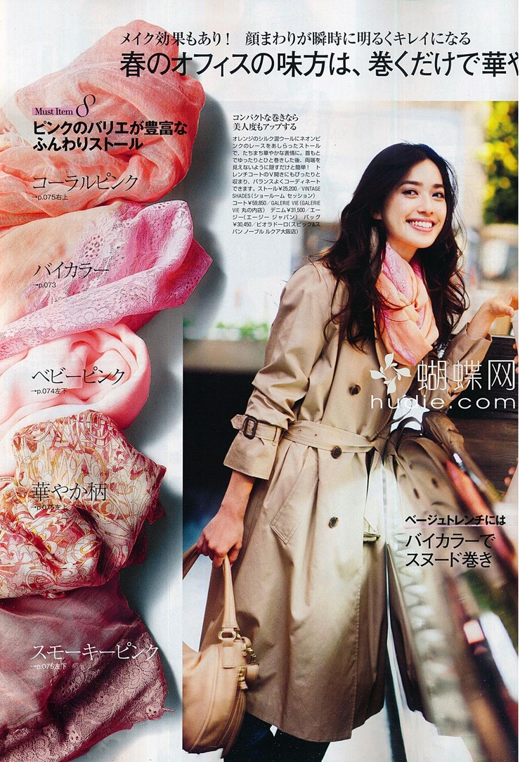 Yuki Kubota