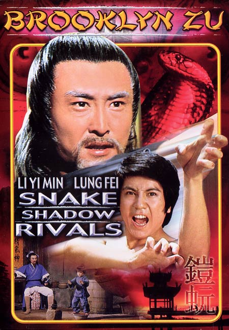 Snake Shadow Rivals
