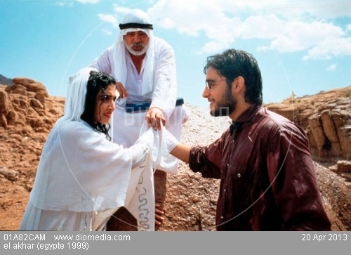El-Akhar