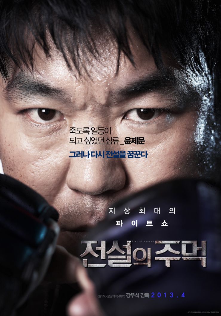 Jeonseolui joomeok