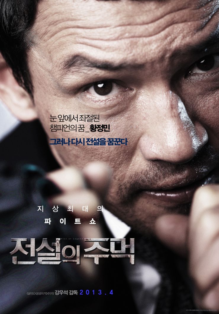 Jeonseolui joomeok