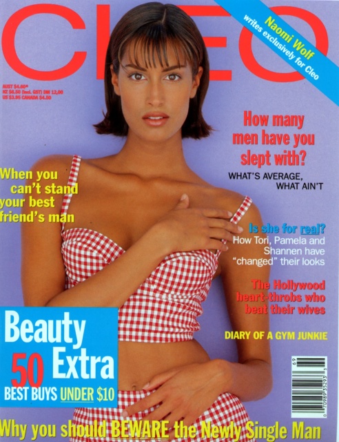 Yasmeen Ghauri Yasmeen Ghauri