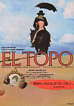El Topo (1970)