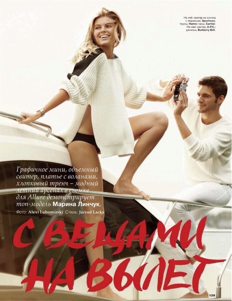 Maryna Linchuk Maryna Linchuk