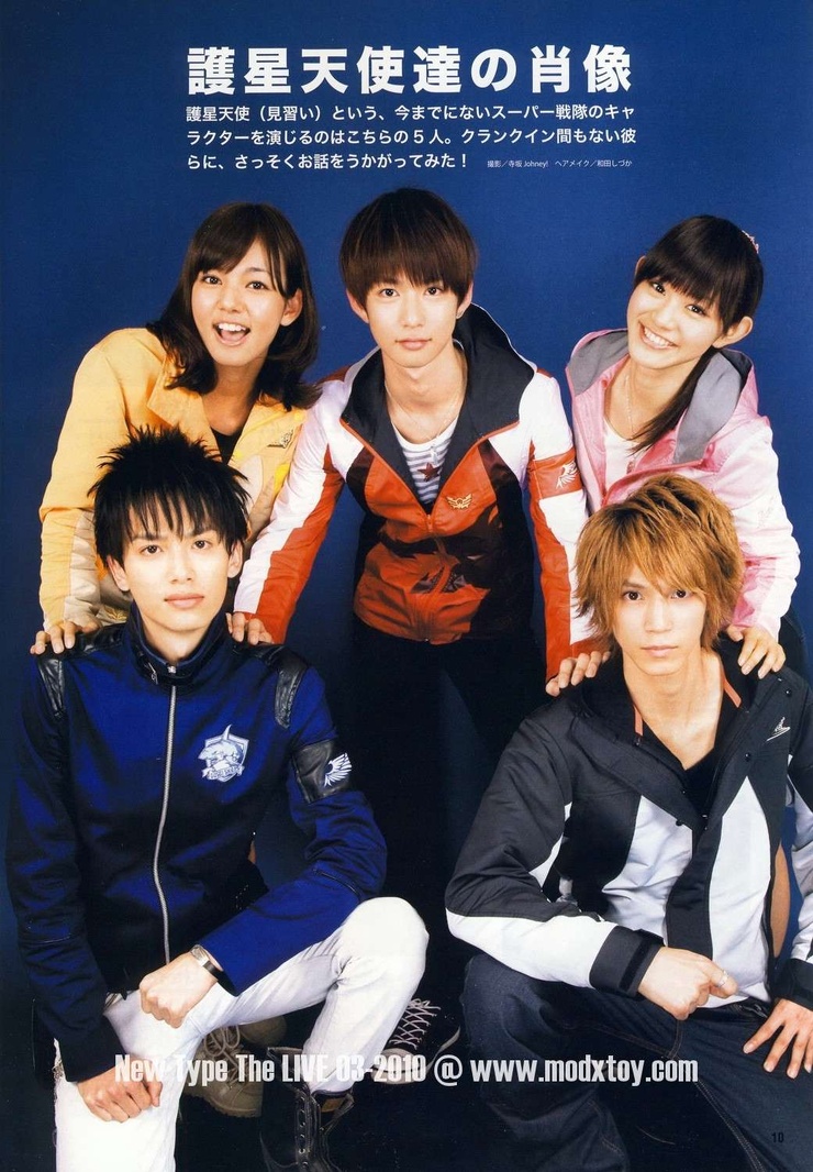 Tensou Sentai Goseiger