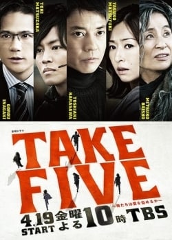 Take Five: Oretachi wa ai o nusumeruka