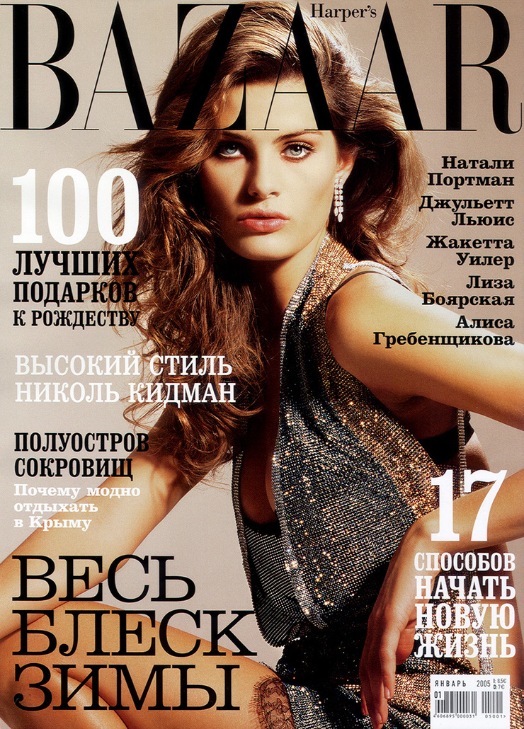 Isabeli Fontana Isabeli Fontana